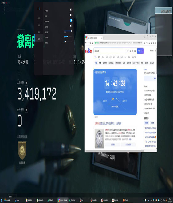 三角洲外挂无限火力软件效果
